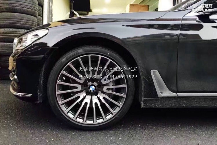 寶馬新7系改裝升級20寸鍛造輪
