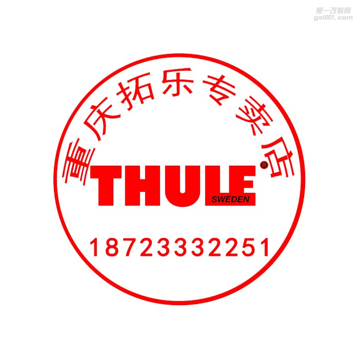 重慶拓樂專賣店開業(yè)，全場7折優(yōu)惠