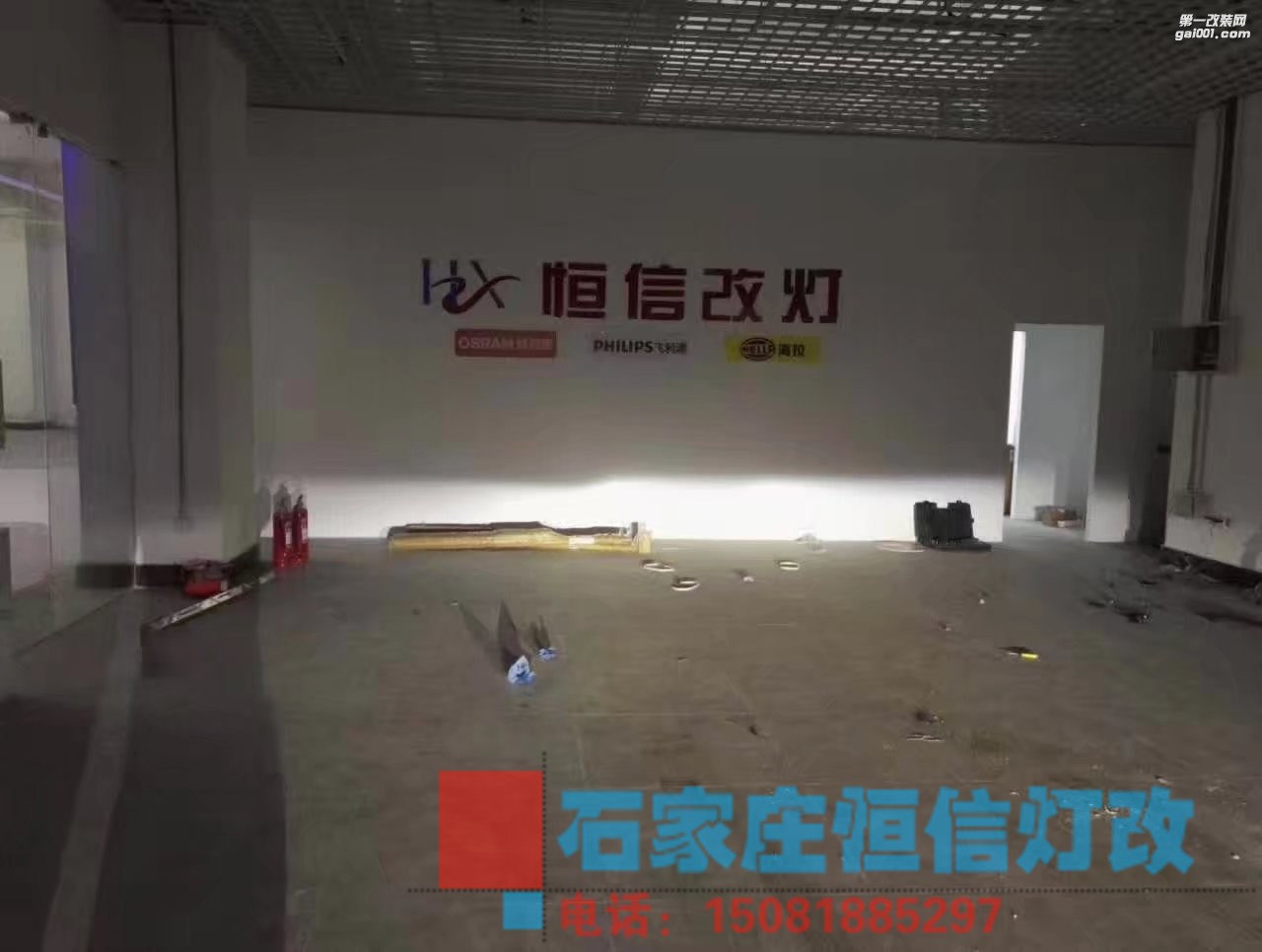 【石家莊恒信燈光升級】凌度升級定制版總成 超級海拉五 紫色惡魔眼