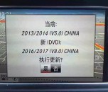 上海地区奔驰GLK E级 C级 ML NTG4.5 4.7系统导航地图升级