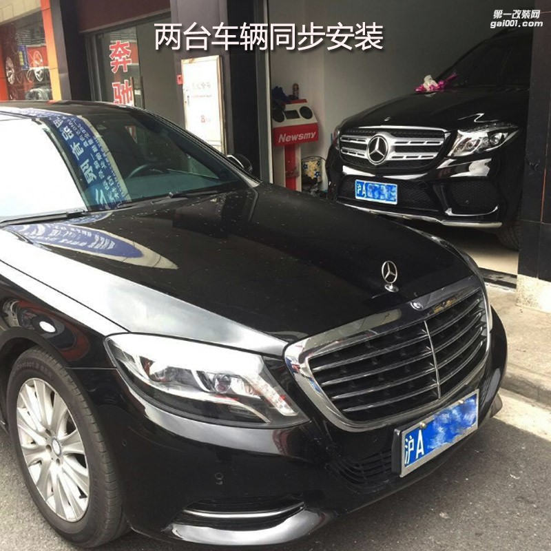 奔驰S320无钥匙进入 S400原厂无钥匙进入 S级舒适进入 改装升级