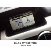奔馳GLK300導(dǎo)航 小屏幕改裝升級(jí)導(dǎo)航 原廠儀表導(dǎo)航 倒車影像 DVD