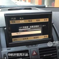 奔馳C63導(dǎo)航 奔馳C63原廠導(dǎo)航 奔馳C63倒車影像 奔馳C300導(dǎo)航