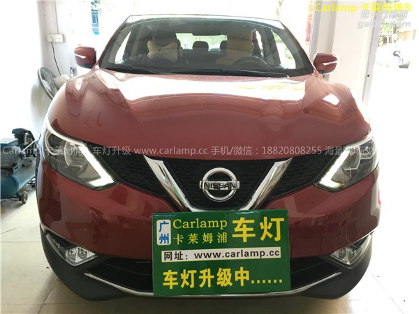 廣州【卡萊姆浦車燈】日產(chǎn)逍客16款：卡萊姆浦海拉5雙光透鏡高亮氙氣大燈