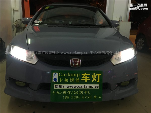 廣州思域改燈，車燈改裝升級：卡萊姆浦美標Q5雙光透鏡+漢雷3代氙氣大燈5500K+澳茲姆安定器+白天使+紅惡魔+大燈內(nèi)襯熏白