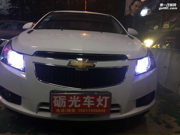 廣州哪里改燈專業(yè) 雪佛蘭科魯茲大燈升級(jí)高配氙氣透鏡-案例分享