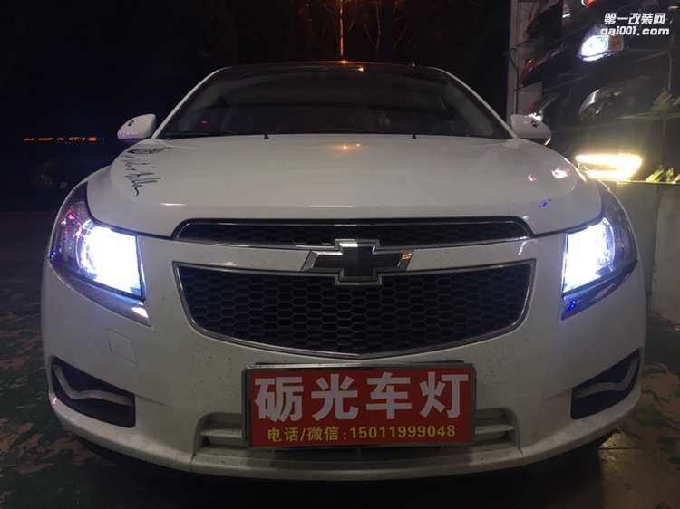 天河哪里改燈好  雪佛蘭科魯茲大燈升級氙氣雙光透鏡-案例分享