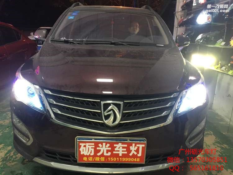 廣州番禺改燈 寶駿560大燈升級(jí)小糸Q5氙氣雙光透鏡-案例分享