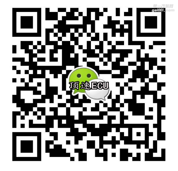 深圳奧迪RS7刷ECU 提升動力優(yōu)化程序
