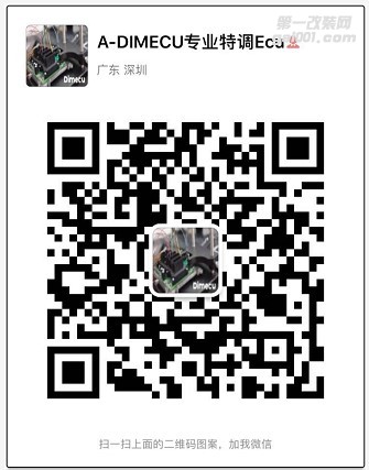 寶馬mini刷ecu走一個(gè)！