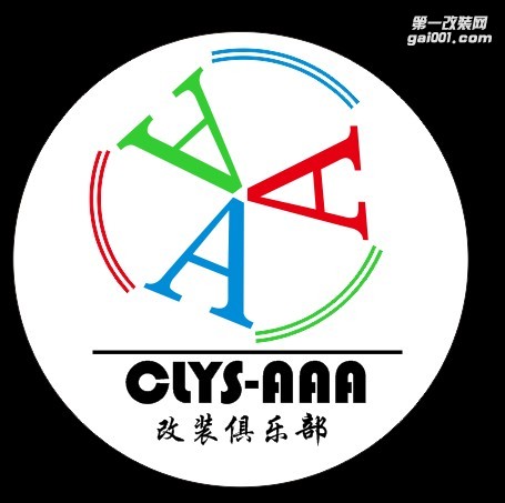 车辆艺术改装俱乐部 Logo