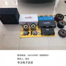 深圳龍華觀瀾遠(yuǎn)大 比亞迪唐音響升級