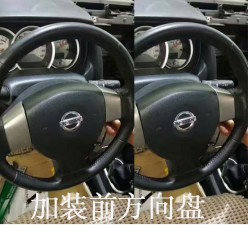 深圳龍華觀瀾遠(yuǎn)大 日產(chǎn)騏達(dá)加裝定速巡航