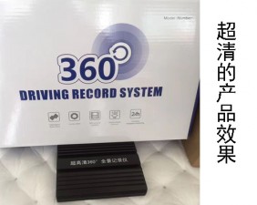 深圳龍華觀瀾遠(yuǎn)大 雪佛蘭創(chuàng)酷加裝大屏機(jī)+360全景
