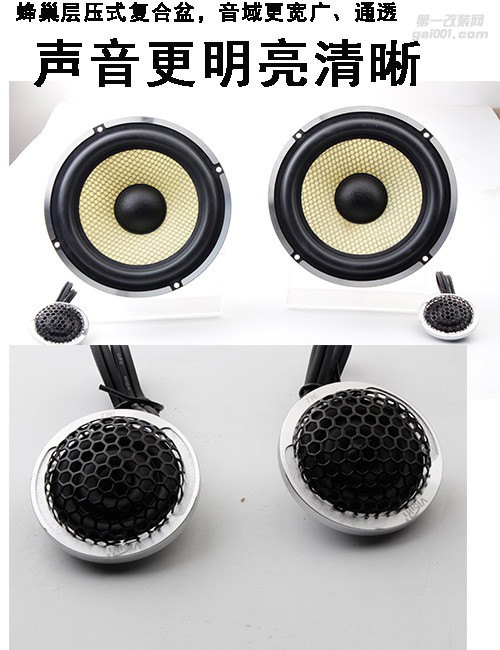 深圳龍華觀瀾遠大汽車改裝  三菱歐藍德音響升級