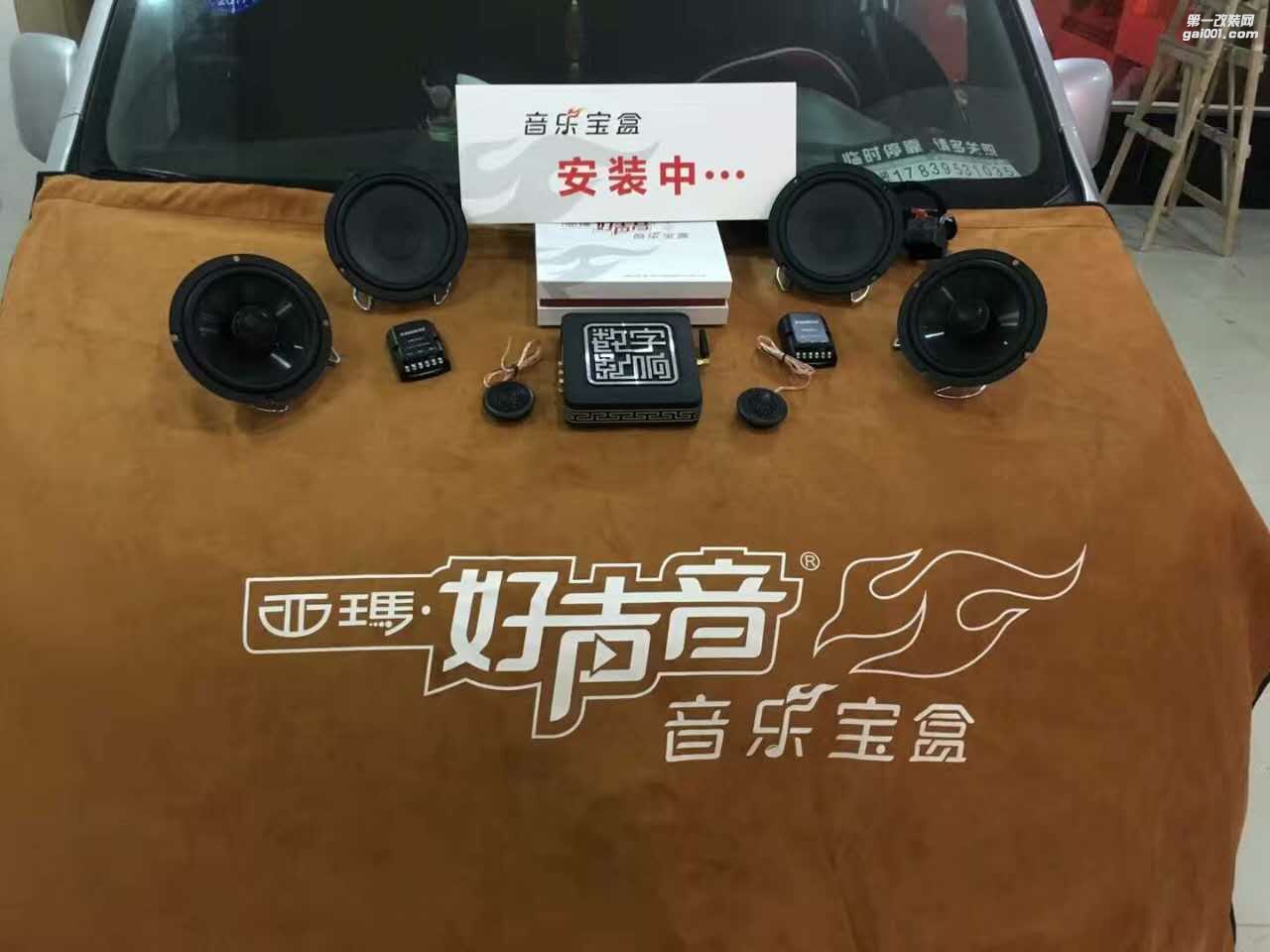南陽(yáng)源音坊汽車音響改裝 鄭州日產(chǎn)NV200汽車音響升級(jí)