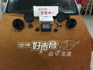 南阳源音坊汽车音响改装 郑州日产NV200汽车音响升级
