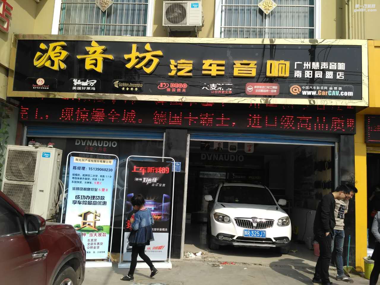 南陽源音坊汽車音響改裝 現(xiàn)代ix35改裝升級