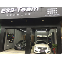 E33-Team汽車形象工作室 Logo