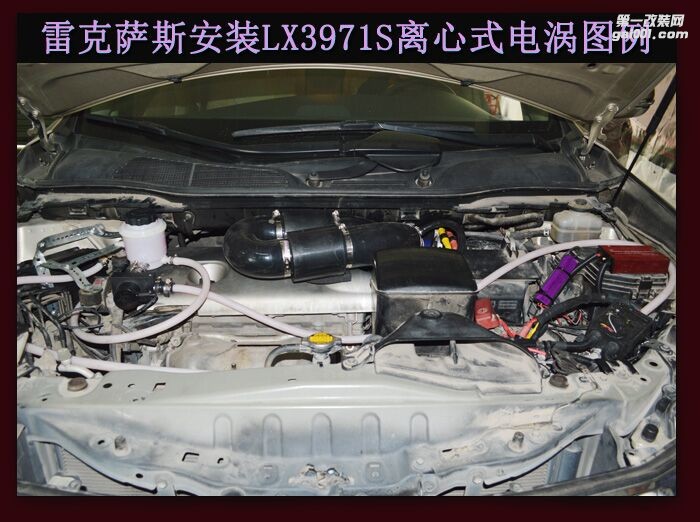 雷克薩斯RS2700 動力改裝進(jìn)氣渦輪鍵程離心式大功率水冷型LX3971S