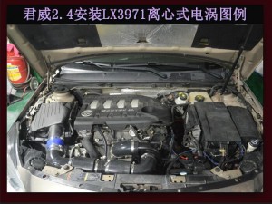 別克君威2.4提升動力改裝鍵程離心式電動渦輪增壓器LX3971案例