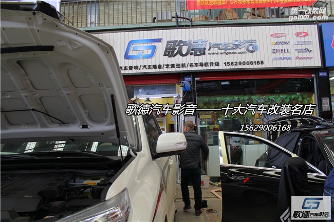 豐田霸道全車STP隔音降噪 改裝ETON汽車音響