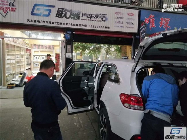 武漢全車隔音工程 起亞索蘭托施工STP隔音 歌德汽車