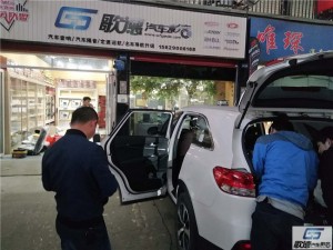 武漢全車隔音工程 起亞索蘭托施工STP隔音 歌德汽車