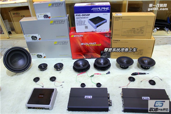武漢別克GL8改裝德國ETON汽車音響 阿爾派DSP處理器