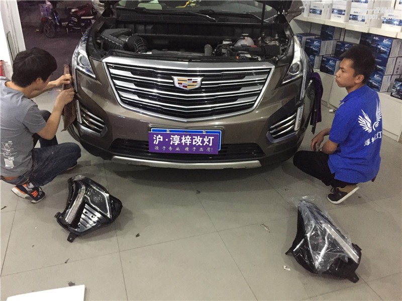 凱迪拉克XT5車燈高配大燈 28T升級28T高配大燈 海拉全LED大燈