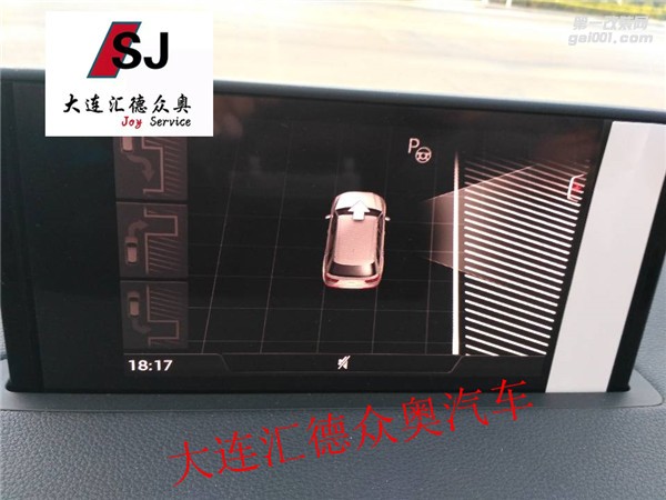 升級(jí)奧迪Q7自動(dòng)泊車