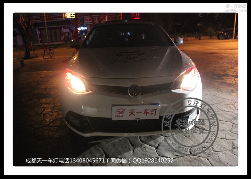 成都MG6改車燈改裝原裝Q5海拉透鏡LED日行燈名爵6改燈