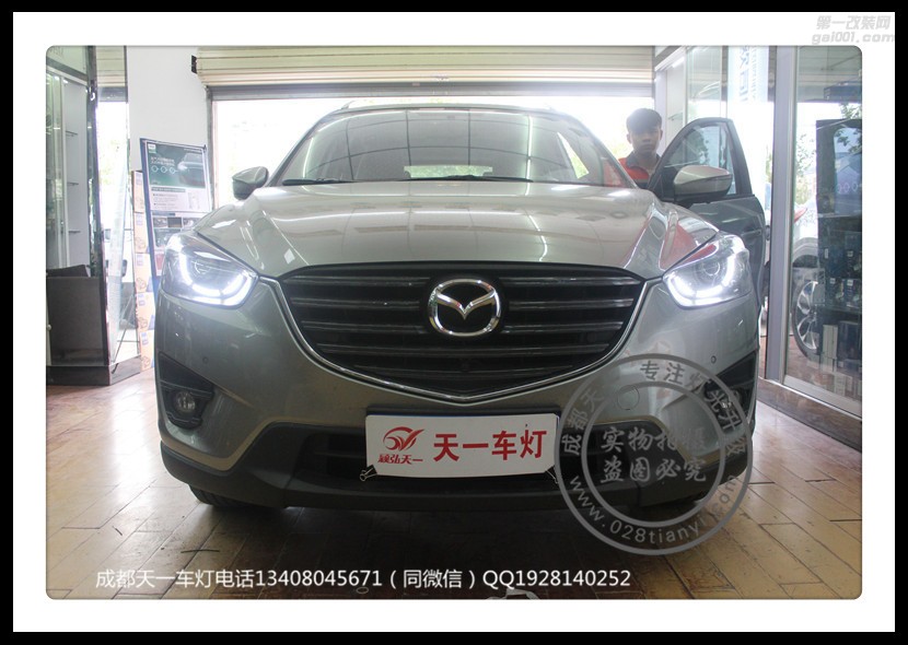 成都馬自達(dá)CX-5改裝勺子日行燈海拉雙光透鏡歐司朗氙氣燈總成