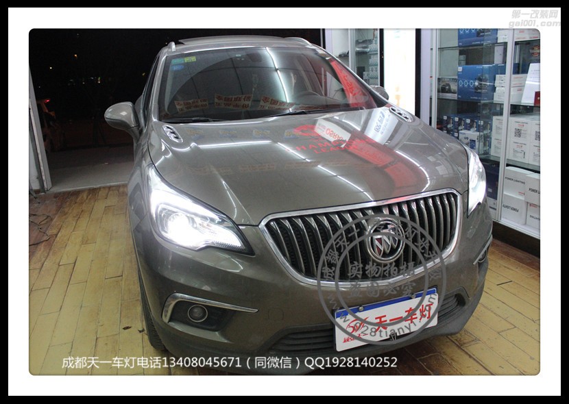 成都昂科威車燈改裝改裝海拉透鏡歐司朗氙氣燈日行燈