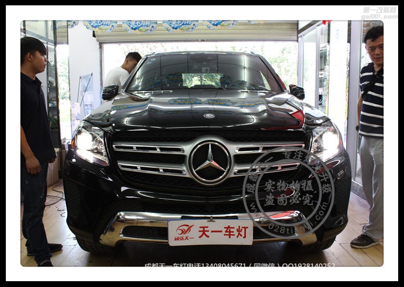 成都奔馳GLS改燈車燈改裝海拉5雙光透鏡歐司朗增亮氙氣燈