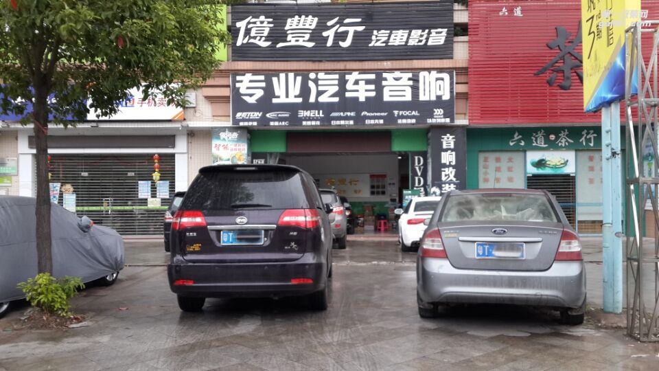 中山億豐行汽車音響改裝.聲場(chǎng)提升——比亞迪M6汽車音響改裝