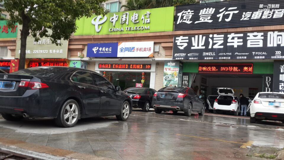 中山億豐行汽車音響改裝.簡單享受——豐田雅力士汽車音響改裝