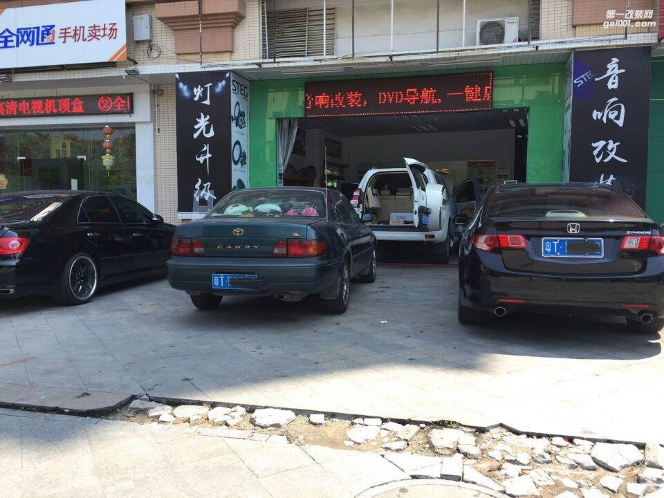 中山億豐行汽車(chē)音響改裝.不忘享樂(lè).豐田霸道汽車(chē)音響改裝