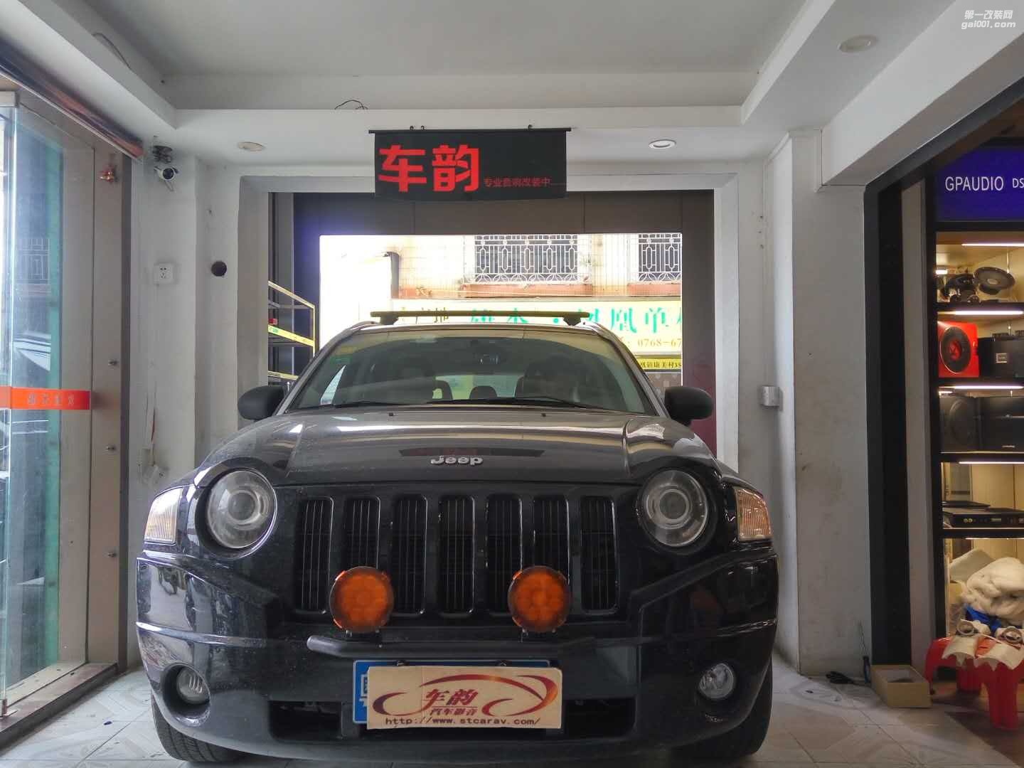 從3000-5000元，吉普指南者汽車音響可以怎么改？  汕頭車韻汽車音響隔音改裝