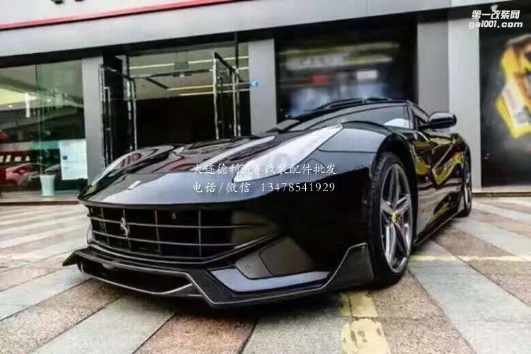 法拉利F12改裝 DMC 碳纖維套件