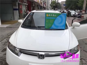 合肥本田思域改裝通風座椅坐立爽--極客汽車改裝