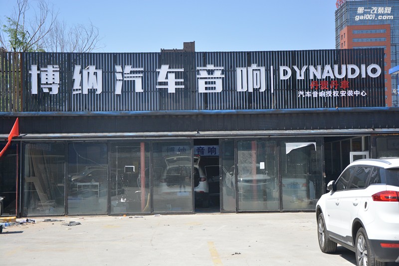 豐田陸地巡洋艦升級(jí)汽車音響加全車隔音降噪-唐山博納