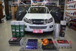 大能隔音哈爾濱金牌服務店--哈爾濱博士達汽車音響五十鈴DMAX大能全車隔音降噪