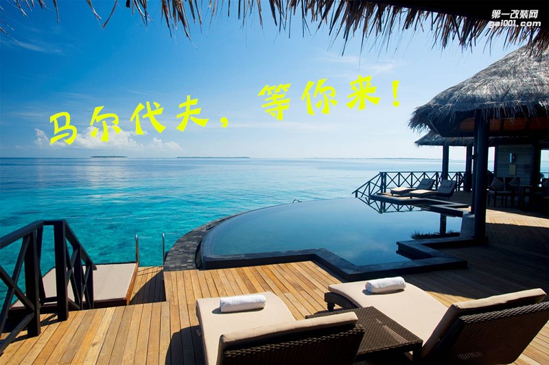 【今日頭條】購御甲雞年限量款腳墊，參與抽獎贏取馬爾代夫4晚6日游！