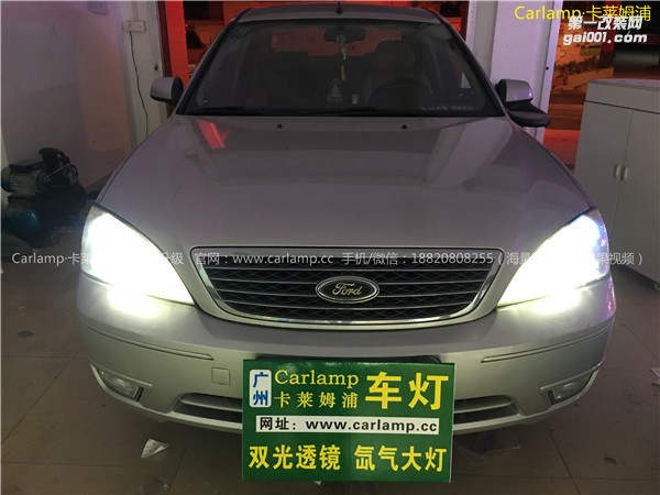 廣州蒙迪歐 04-06款 改燈，車燈改裝升級：卡萊姆浦歐標Q5雙光透鏡 + 漢雷氙氣燈5500k＋澳茲姆安定