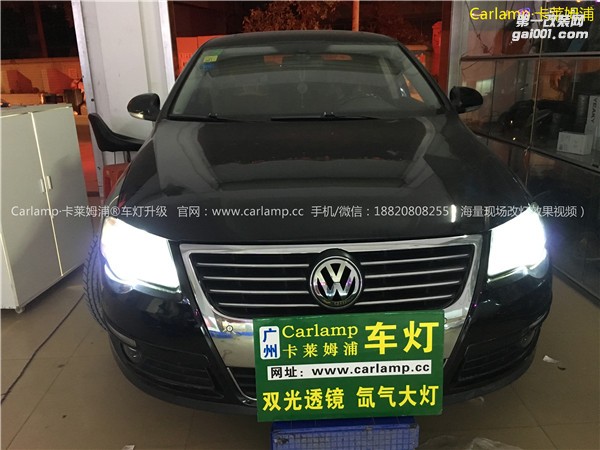 廣州改燈  廣州卡萊姆浦專業(yè)改燈店 邁騰 08款 改燈 車燈改裝升級：歐標(biāo)Q5雙光透鏡  漢雷氙氣燈5500K 歐司朗安定器