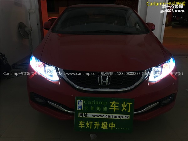 廣州改燈  廣州卡萊姆浦專業(yè)改燈店思域9.5代  改燈 車燈改裝升級(jí)：卡萊姆浦美標(biāo)Q5雙光透鏡  漢雷氙氣燈6500K  澳茲姆安定器  導(dǎo)光日行燈