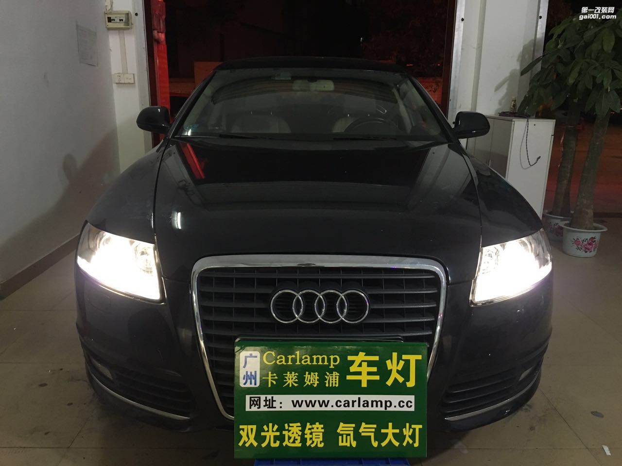 廣州改燈  廣州卡萊姆浦專業(yè)改燈店奧迪A6  09款  改燈 車燈改裝升級：進口海拉5雙光透鏡  歐司朗氙氣燈  原裝安定器