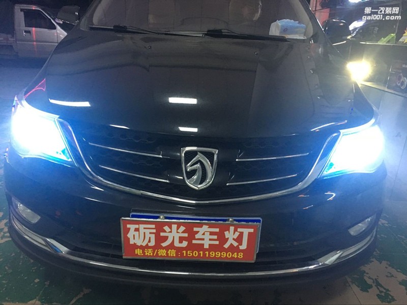 黃埔改燈  寶駿730車燈升級(jí)小糸Q5高配雙光透鏡-案例分享