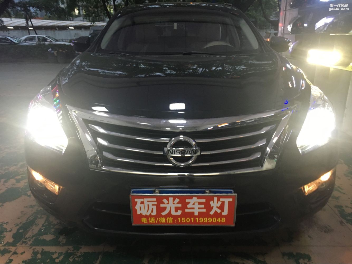 荔灣改燈  日產(chǎn)天籟大燈升級小糸Q5氙氣雙光透鏡-案例分享